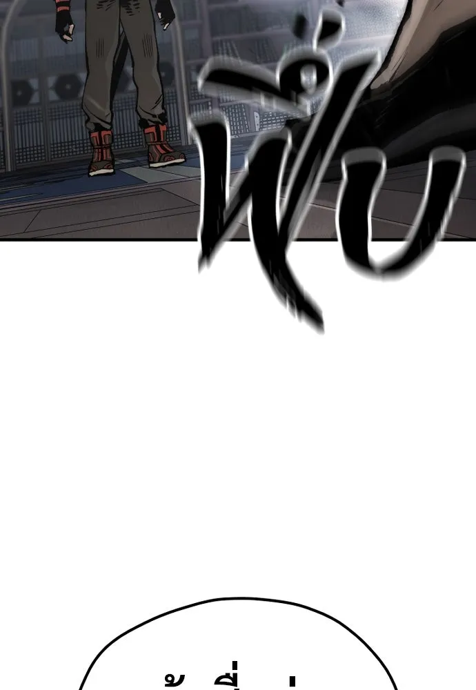 เส้นทางสู่เทพมาร ตอนที่ 124 รูปที่ 62