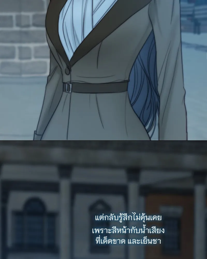 เซเรน่า ตอนที่ 96 รูปที่ 98