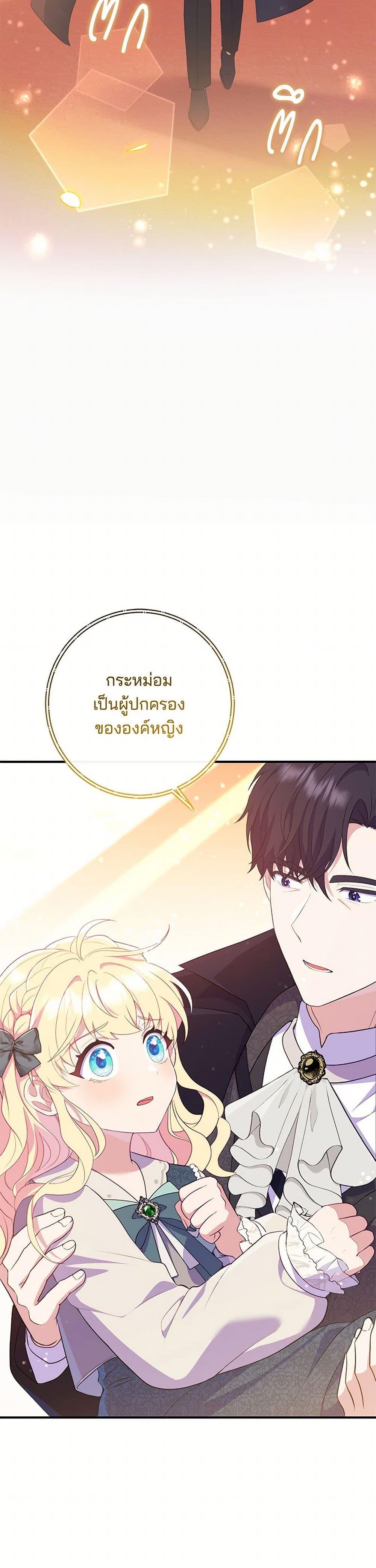 Manga-lc-com อ่านมังงะ อ่านการ์ตูน ออนไลน์ ฟรี I Became a Childhood Friend of the Obsessive Sub Male Lead ตอนที่ 1 2 3 4 5 6 7 8 9 10 11 12 13 14 ฟรี ไม่มีโฆษณา Manga-lc - อ่าน มังงะ อ่าน การ์ตูน ออนไลน์ อ่านมังงะ ฟรี