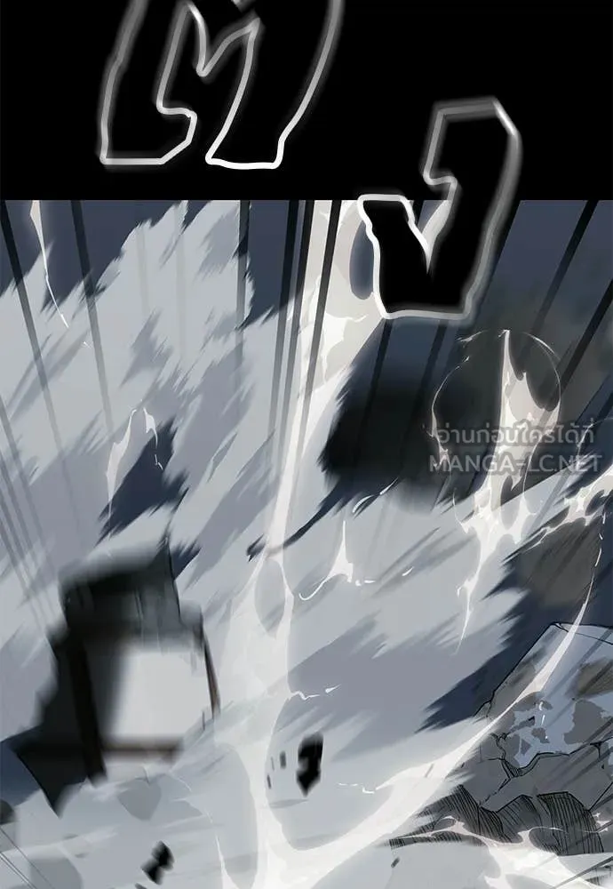 ยมราชลงทัณฑ์ ตอนที่ 119 รูปที่ 80