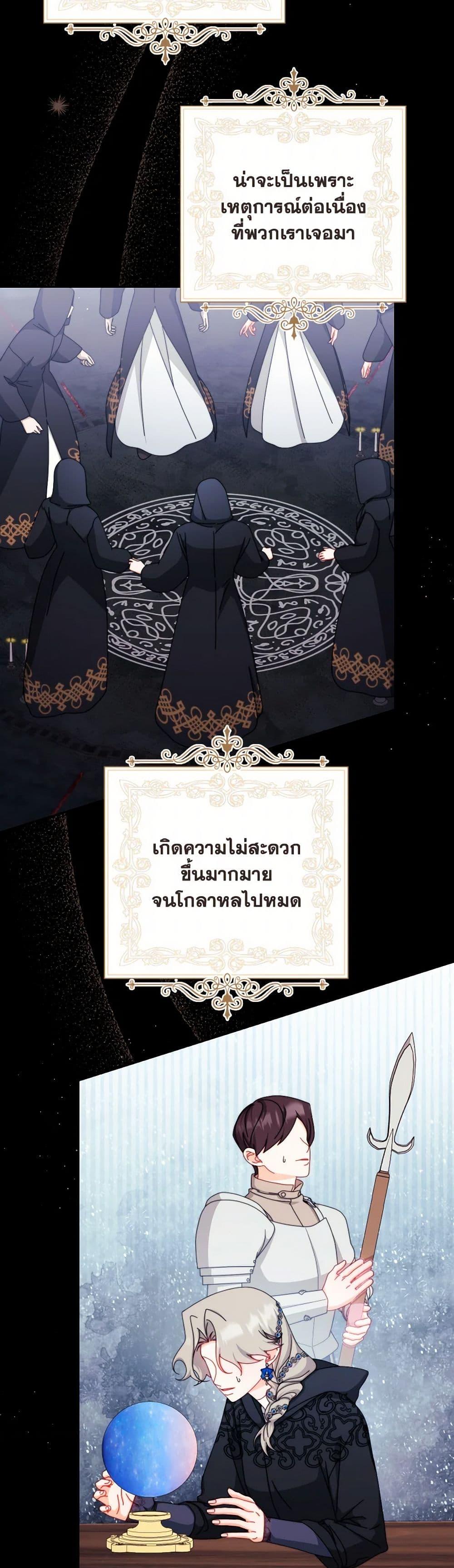 Manga-lc-com อ่านมังงะ อ่านการ์ตูน ออนไลน์ ฟรี Writing My Male Lead’s Happily Ever After ตอนที่ 1 2 3 4 5 6 7 8 9 10 11 12 13 14 ฟรี ไม่มีโฆษณา Manga-lc - อ่าน มังงะ อ่าน การ์ตูน ออนไลน์ อ่านมังงะ ฟรี