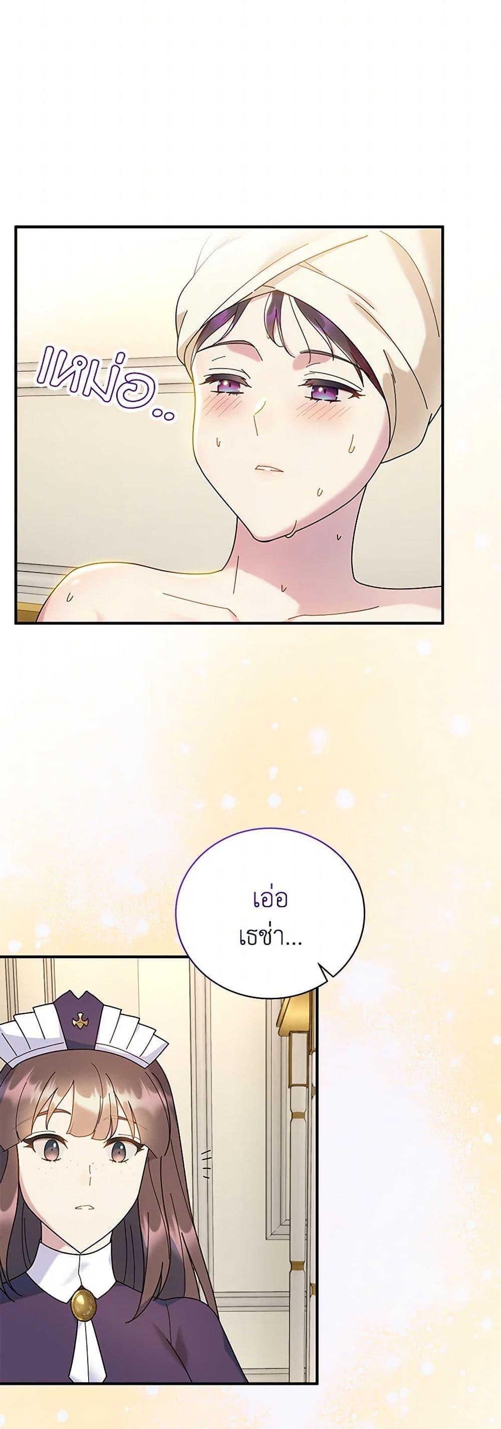 Manga-lc-com อ่านมังงะ อ่านการ์ตูน ออนไลน์ ฟรี Golden Light Gratia, The Child Loved By God ตอนที่ 1 2 3 4 5 6 7 8 9 10 11 12 13 14 ฟรี ไม่มีโฆษณา Manga-lc - อ่าน มังงะ อ่าน การ์ตูน ออนไลน์ อ่านมังงะ ฟรี