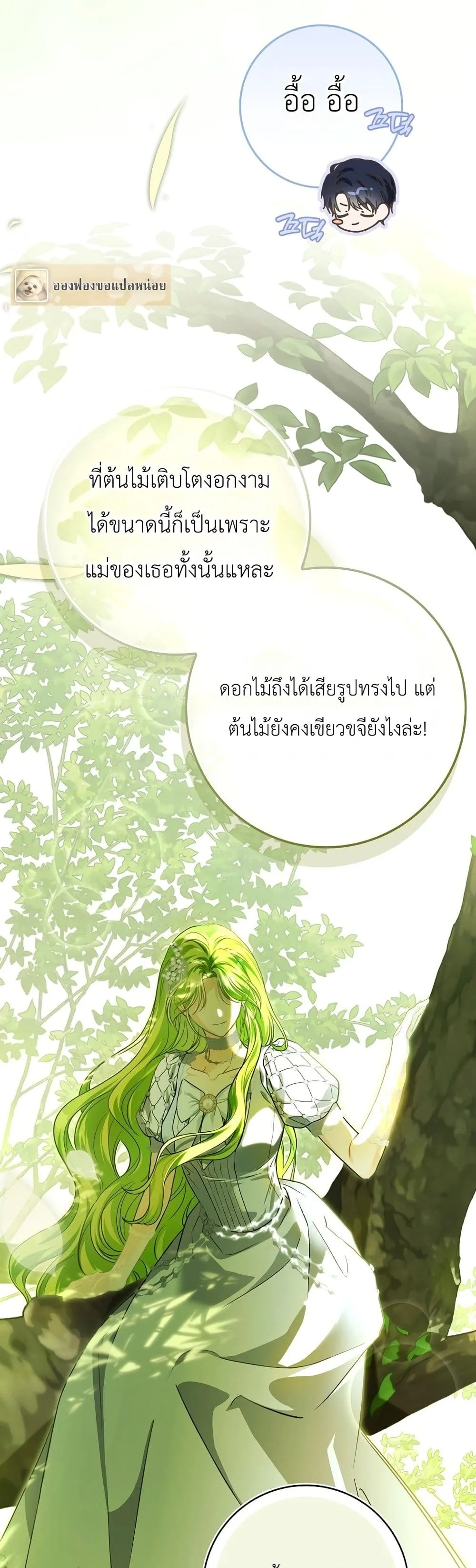 Manga-lc-com อ่านมังงะ อ่านการ์ตูน ออนไลน์ ฟรี The Baby Sprout Blooming in the Villainous Duke’s Family ตอนที่ 1 2 3 4 5 6 7 8 9 10 11 12 13 14 ฟรี ไม่มีโฆษณา Manga-lc - อ่าน มังงะ อ่าน การ์ตูน ออนไลน์ อ่านมังงะ ฟรี