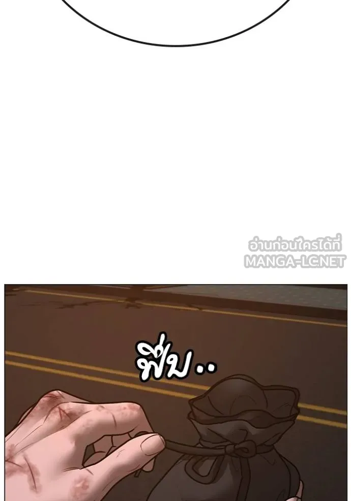 reality ตอนที่ 155 รูปที่ 84