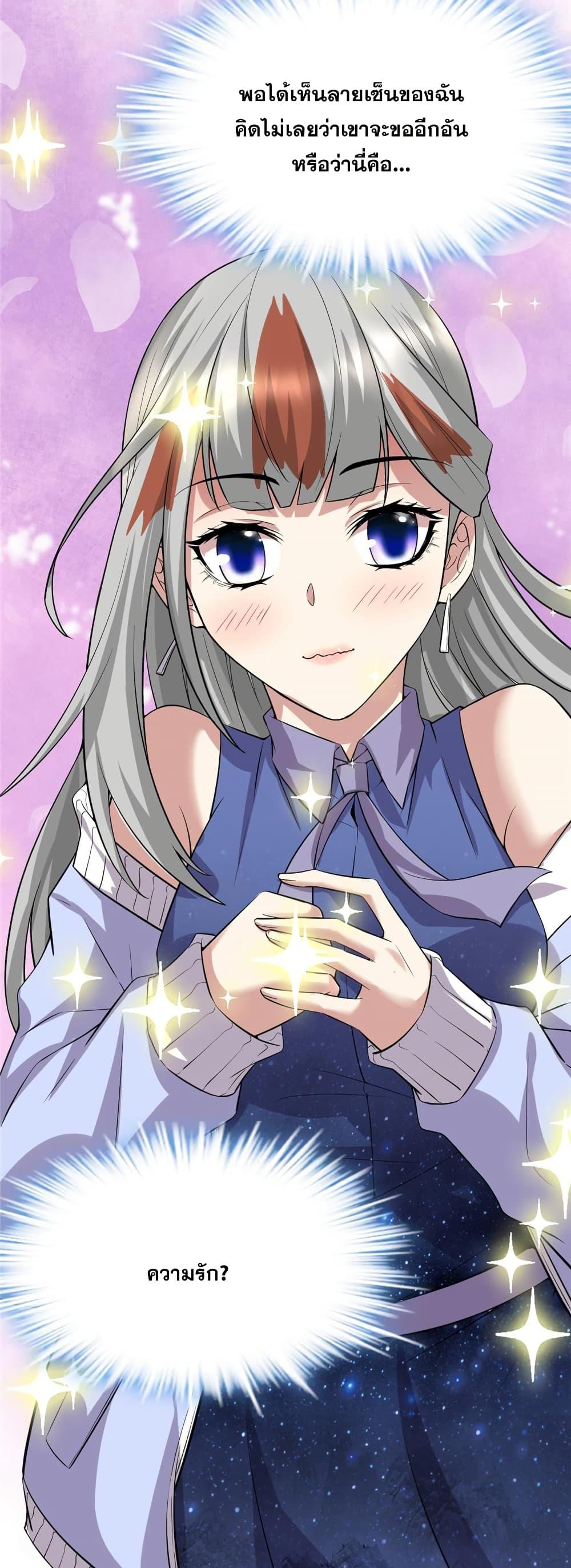 Manga-lc-com อ่านมังงะ อ่านการ์ตูน ออนไลน์ ฟรี God of War System ตอนที่ 1 2 3 4 5 6 7 8 9 10 11 12 13 14 ฟรี ไม่มีโฆษณา Manga-lc - อ่าน มังงะ อ่าน การ์ตูน ออนไลน์ อ่านมังงะ ฟรี