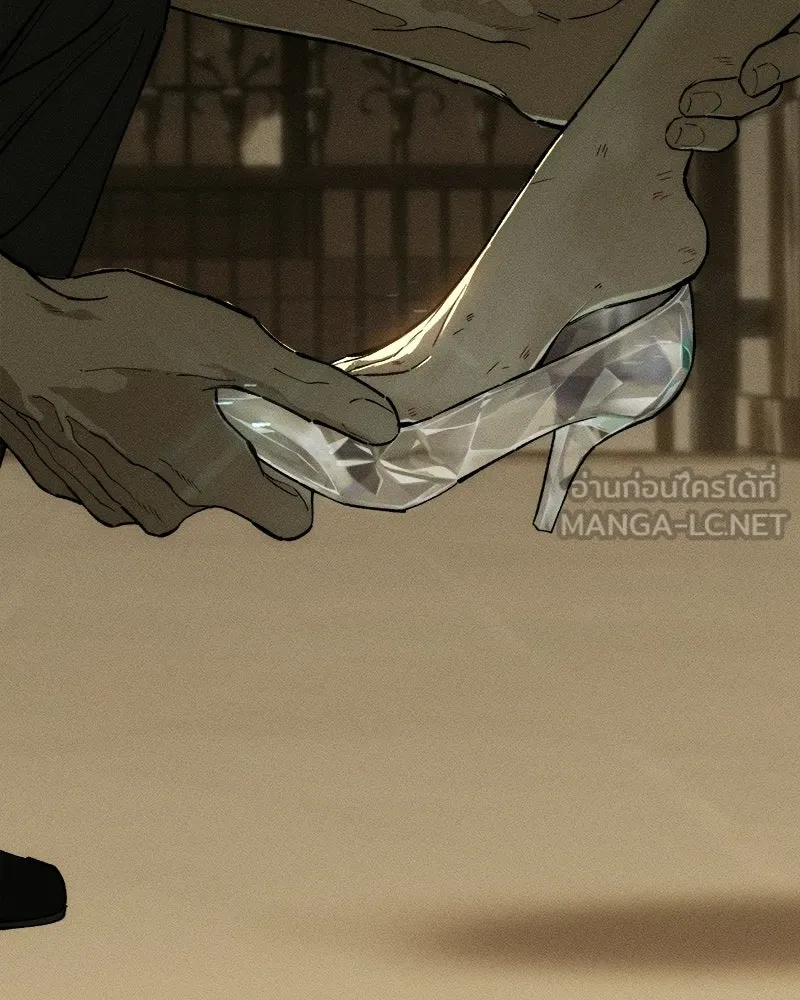 บุปผารุ่มราคะ ตอนที่ 91 รูปที่ 120