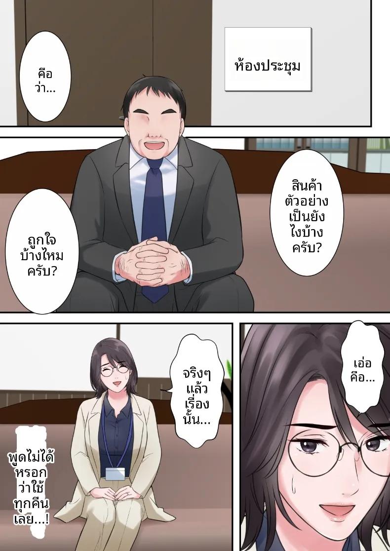 Doujin-Lc- อ่าน โดจิน มังฮวา เกาหลี ญี่ปุ่น จีน แปลไทย ผู้บริหารสาวผู้ถูกล่อลวง (ELICA) ตอนที่ 1 2 3 4 5 6 7 8 9 10 11 12 13 14 ฟรี ไม่มีโฆษณา อ่าน โดจิน Manhwa เกาหลี ญี่ปุ่น จีน เรามีครบ คัดมาให้เน้นๆ โดจิน 18+ รับประกันความฟินโดย  Doujin Lc
