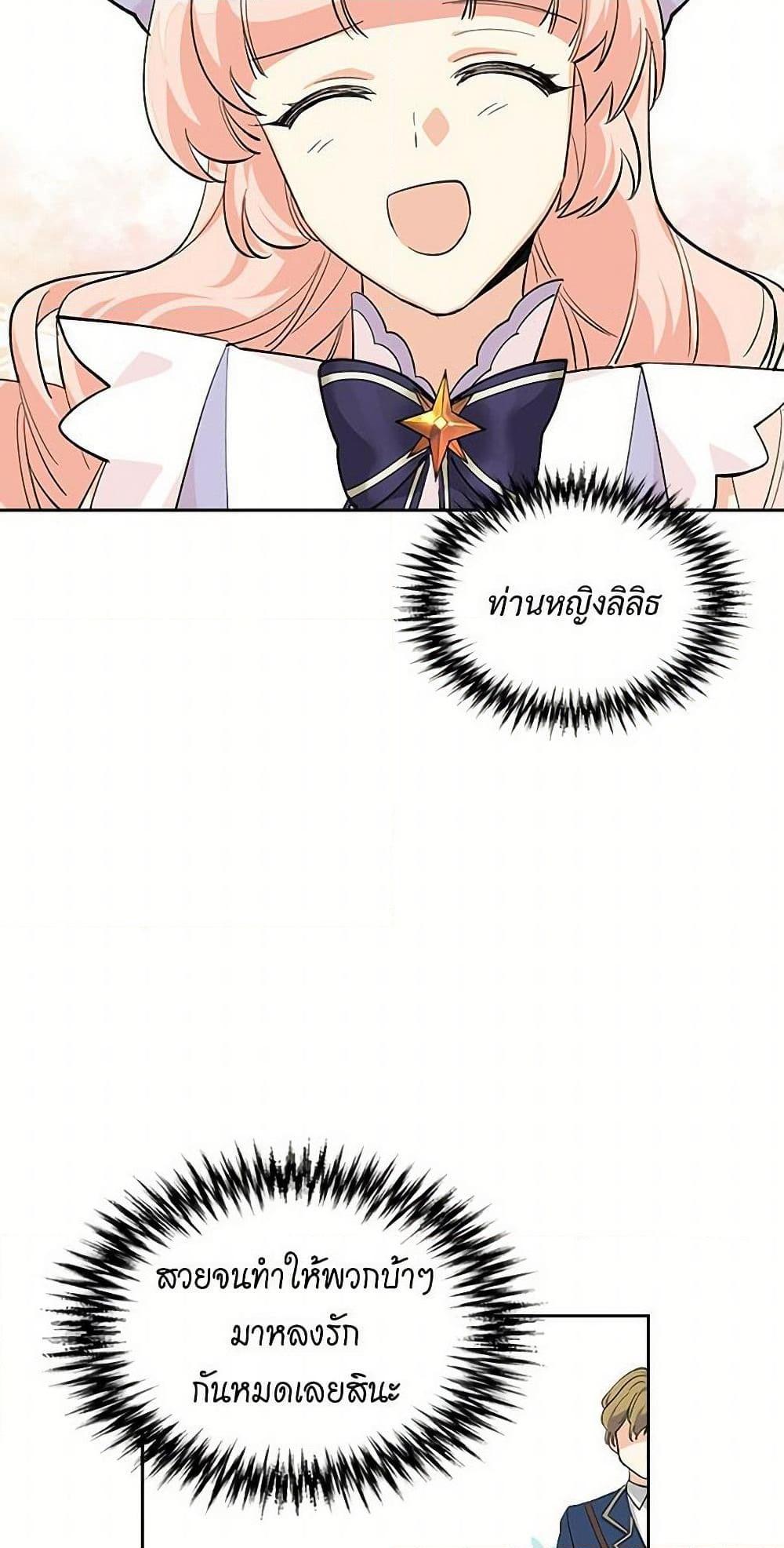 Manga-lc-com อ่านมังงะ อ่านการ์ตูน ออนไลน์ ฟรี The Antagonist’s Pet ตอนที่ 1 2 3 4 5 6 7 8 9 10 11 12 13 14 ฟรี ไม่มีโฆษณา Manga-lc - อ่าน มังงะ อ่าน การ์ตูน ออนไลน์ อ่านมังงะ ฟรี