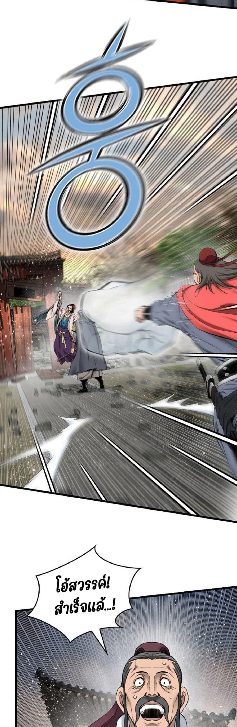 Manga-lc-com อ่านมังงะ อ่านการ์ตูน ออนไลน์ ฟรี The World’s Best Sect of Dependency ตอนที่ 1 2 3 4 5 6 7 8 9 10 11 12 13 14 ฟรี ไม่มีโฆษณา Manga-lc - อ่าน มังงะ อ่าน การ์ตูน ออนไลน์ อ่านมังงะ ฟรี