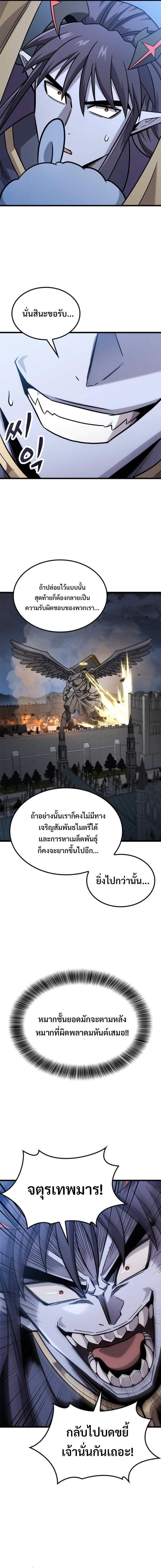 Manga-lc-com อ่านมังงะ อ่านการ์ตูน ออนไลน์ ฟรี What a Bountiful Harvest, Demon Lord! ตอนที่ 1 2 3 4 5 6 7 8 9 10 11 12 13 14 ฟรี ไม่มีโฆษณา Manga-lc - อ่าน มังงะ อ่าน การ์ตูน ออนไลน์ อ่านมังงะ ฟรี