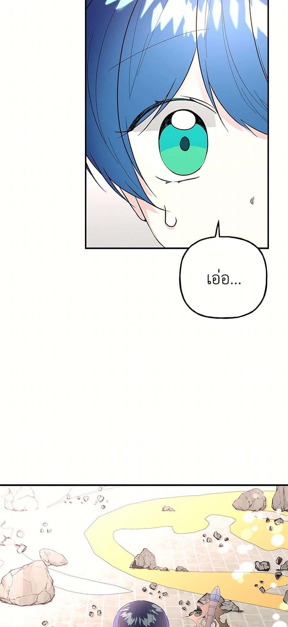 Manga-lc-com อ่านมังงะ อ่านการ์ตูน ออนไลน์ ฟรี Daughter of the Archmage ตอนที่ 1 2 3 4 5 6 7 8 9 10 11 12 13 14 ฟรี ไม่มีโฆษณา Manga-lc - อ่าน มังงะ อ่าน การ์ตูน ออนไลน์ อ่านมังงะ ฟรี