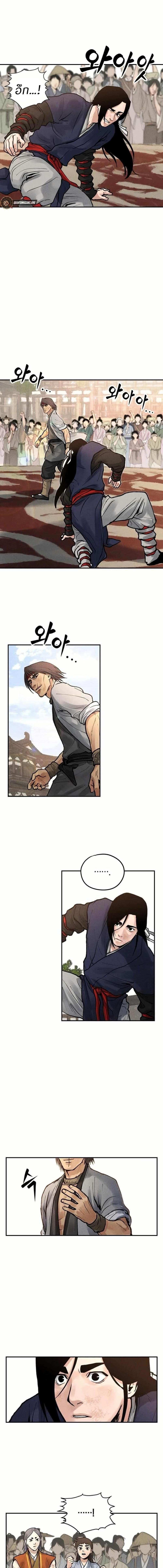 Manga-lc-com อ่านมังงะ อ่านการ์ตูน ออนไลน์ ฟรี Battle of the Martial Masters ตอนที่ 1 2 3 4 5 6 7 8 9 10 11 12 13 14 ฟรี ไม่มีโฆษณา Manga-lc - อ่าน มังงะ อ่าน การ์ตูน ออนไลน์ อ่านมังงะ ฟรี