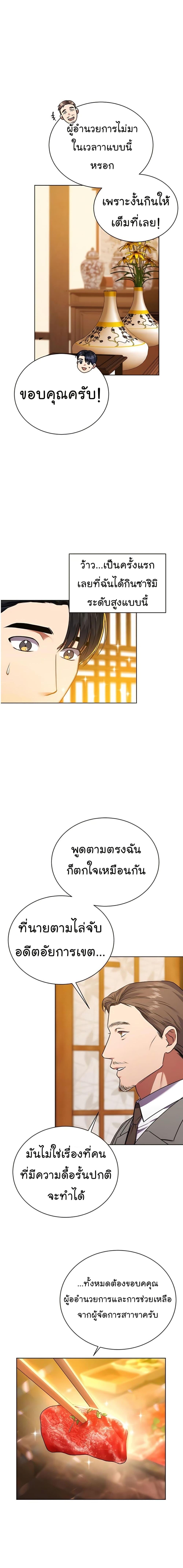 Manga-lc-com อ่านมังงะ อ่านการ์ตูน ออนไลน์ ฟรี National Tax Service Thug ตอนที่ 1 2 3 4 5 6 7 8 9 10 11 12 13 14 ฟรี ไม่มีโฆษณา Manga-lc - อ่าน มังงะ อ่าน การ์ตูน ออนไลน์ อ่านมังงะ ฟรี