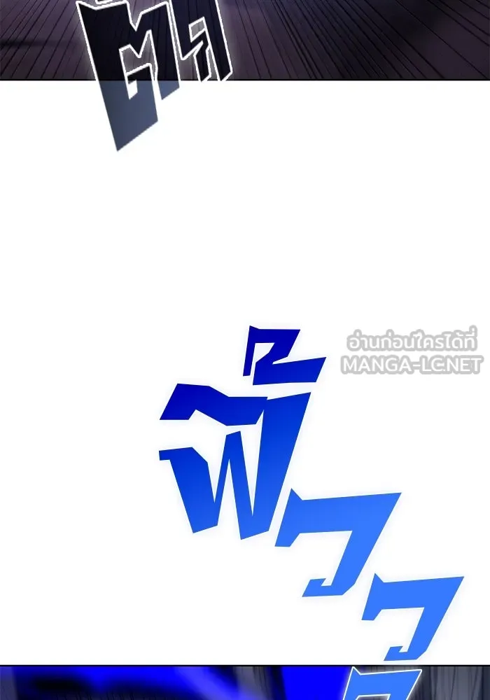 ผู้เล่นหน้าใหม่เลเวลแมกซ์ ตอนที่ 81 แขกที่ไม่ได้รับเชิญ (3) รูปที่ 81