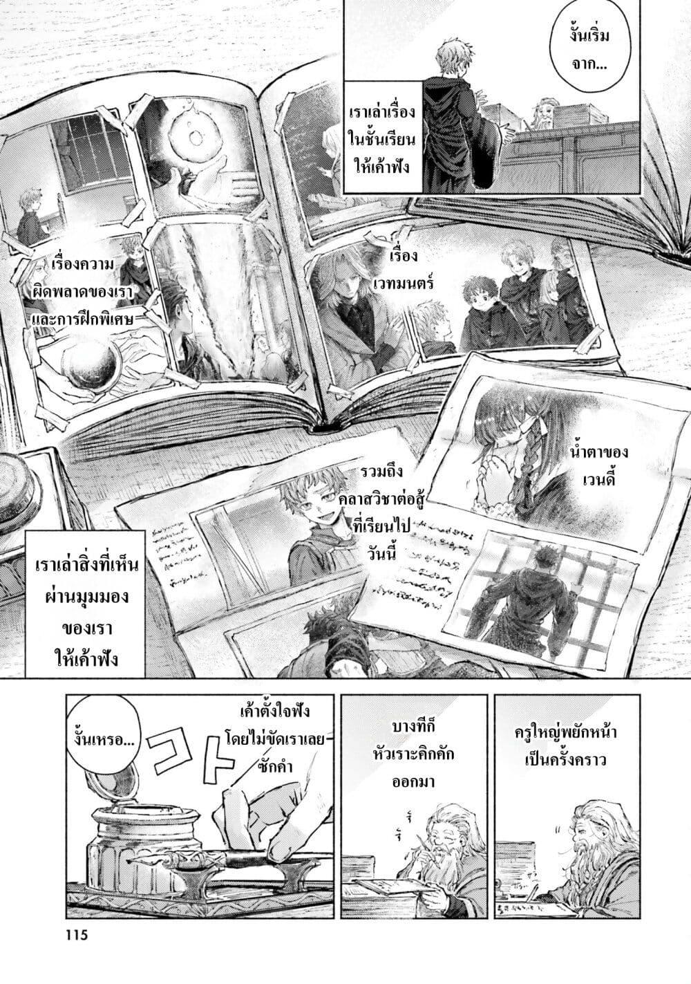 Manga-lc-com อ่านมังงะ อ่านการ์ตูน ออนไลน์ ฟรี Almark ตอนที่ 1 2 3 4 5 6 7 8 9 10 11 12 13 14 ฟรี ไม่มีโฆษณา Manga-lc - อ่าน มังงะ อ่าน การ์ตูน ออนไลน์ อ่านมังงะ ฟรี