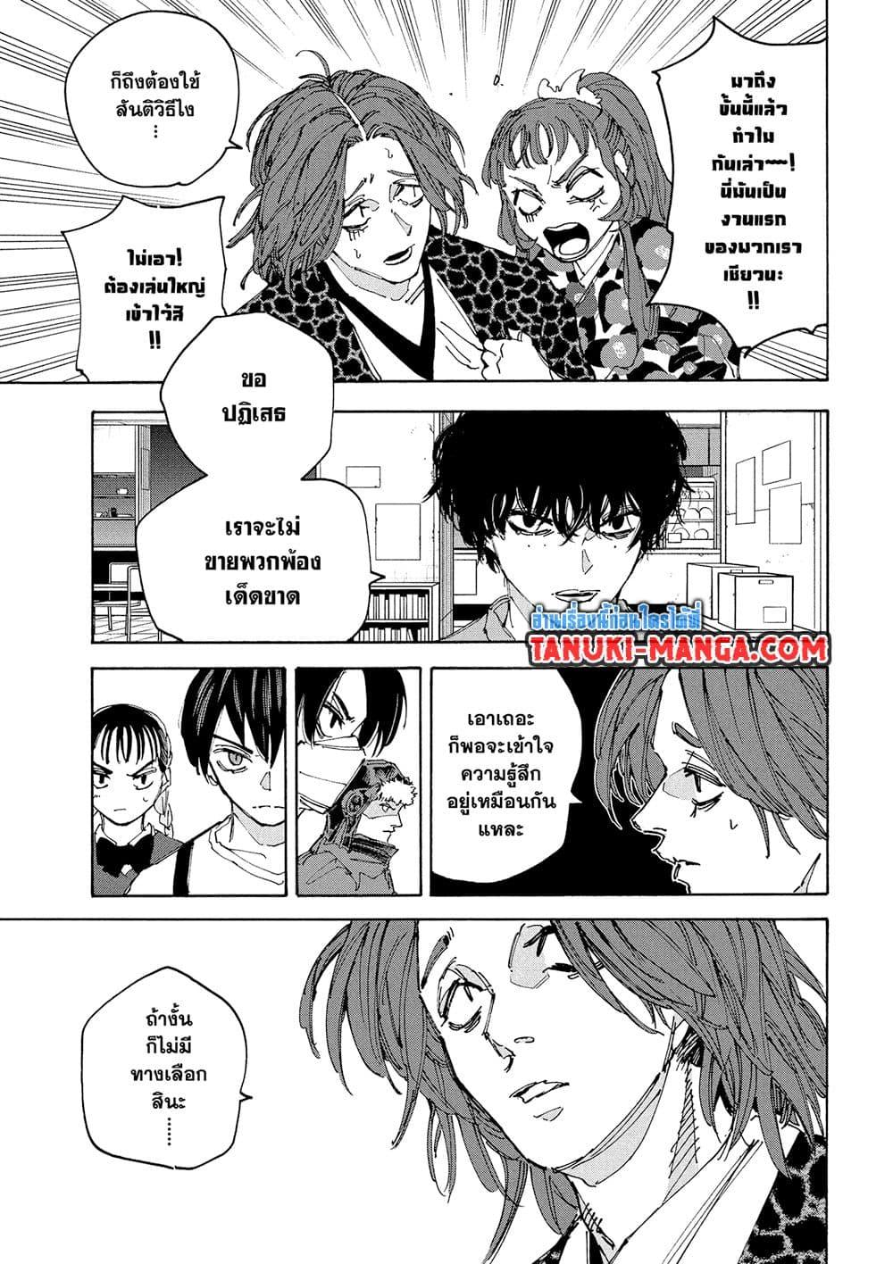 Manga-lc-com อ่านมังงะ อ่านการ์ตูน ออนไลน์ ฟรี Sakamoto Days ตอนที่ 1 2 3 4 5 6 7 8 9 10 11 12 13 14 ฟรี ไม่มีโฆษณา Manga-lc - อ่าน มังงะ อ่าน การ์ตูน ออนไลน์ อ่านมังงะ ฟรี