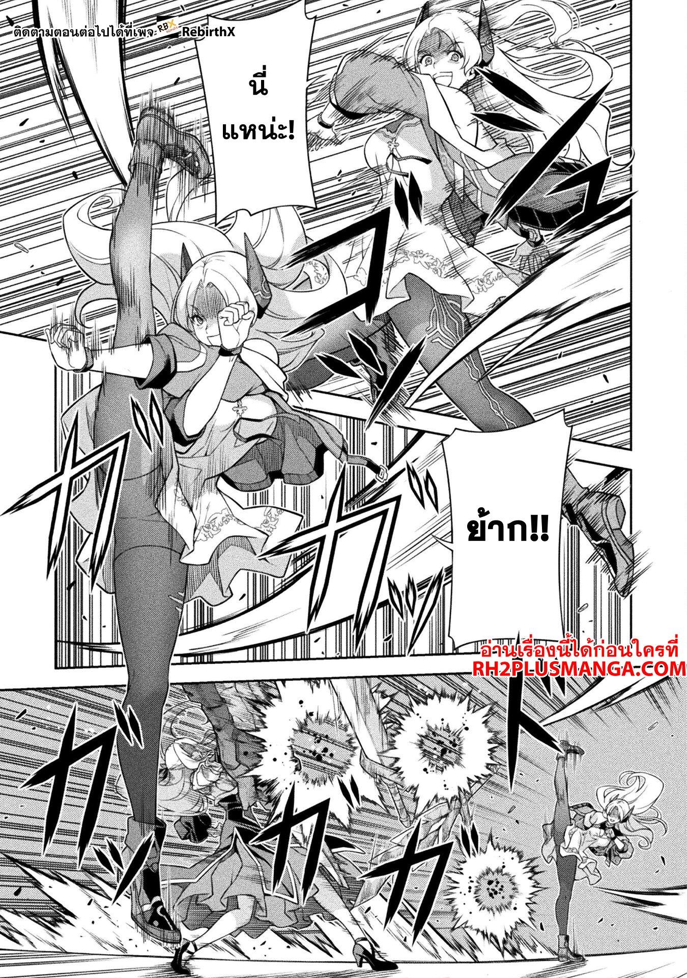 Manga-lc-com อ่านมังงะ อ่านการ์ตูน ออนไลน์ ฟรี Drawing Saikyou Mangaka Wa Oekaki Skill De Isekai Musou Suru! ตอนที่ 1 2 3 4 5 6 7 8 9 10 11 12 13 14 ฟรี ไม่มีโฆษณา Manga-lc - อ่าน มังงะ อ่าน การ์ตูน ออนไลน์ อ่านมังงะ ฟรี