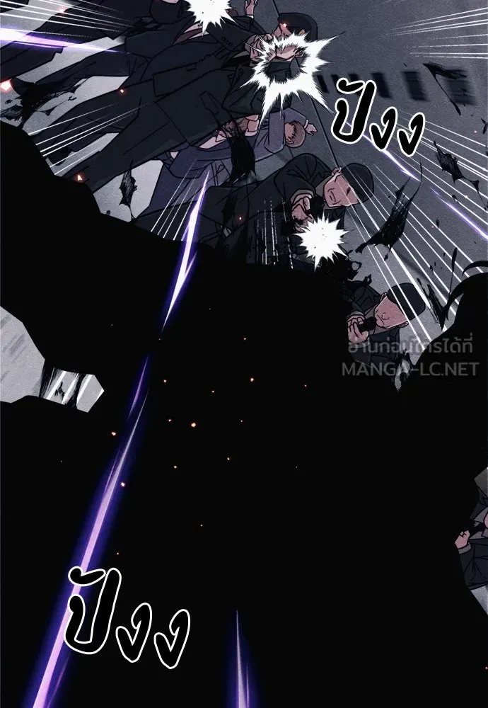 Zombie X Slasher ตอนที่ 82 รูปที่ 33