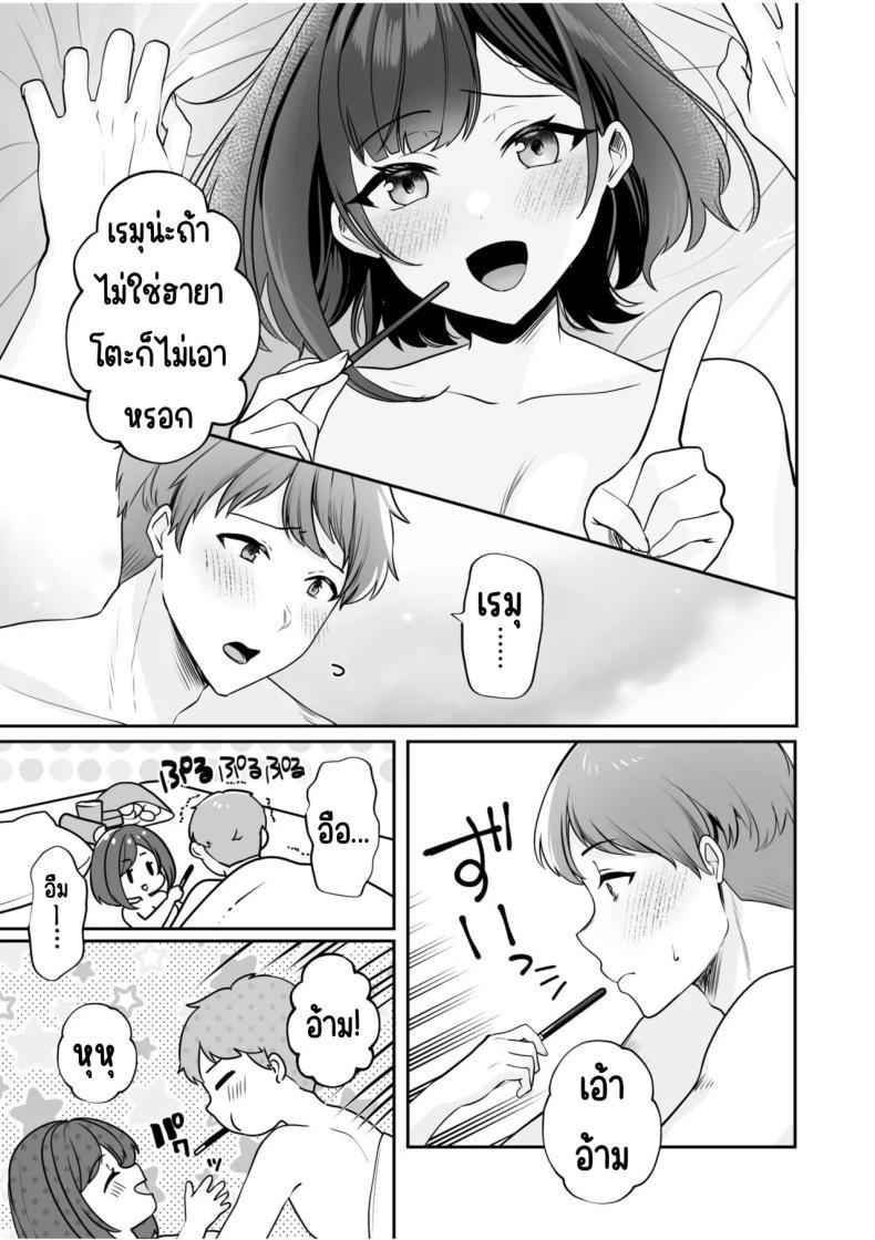 Doujin-Lc- อ่าน โดจิน มังฮวา เกาหลี ญี่ปุ่น จีน แปลไทย จับไม่ได้ก็ไม่เป็นไร [Yunamaro] Bare nakya Ii to Omotteta ~Daikirai na InCha Neet to Itsudemo Dokodemo Hentai SEX ตอนที่ 1 2 3 4 5 6 7 8 9 10 11 12 13 14 ฟรี ไม่มีโฆษณา อ่าน โดจิน Manhwa เกาหลี ญี่ปุ่น จีน เรามีครบ คัดมาให้เน้นๆ โดจิน 18+ รับประกันความฟินโดย  Doujin Lc