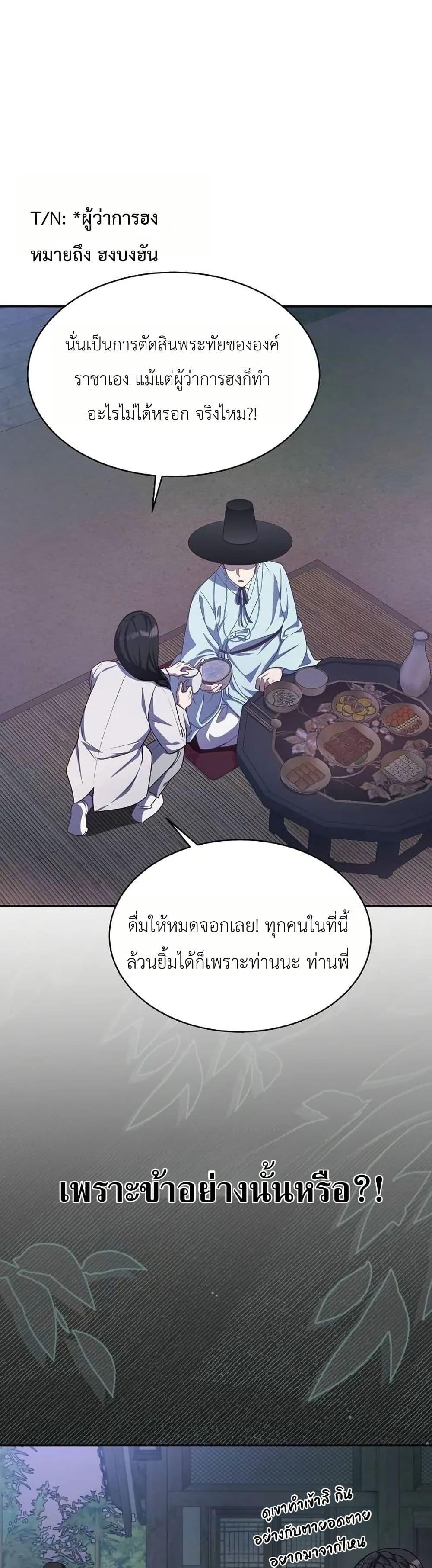 Manga-lc-com อ่านมังงะ อ่านการ์ตูน ออนไลน์ ฟรี The Corrupt Official Hides The Status Window ตอนที่ 1 2 3 4 5 6 7 8 9 10 11 12 13 14 ฟรี ไม่มีโฆษณา Manga-lc - อ่าน มังงะ อ่าน การ์ตูน ออนไลน์ อ่านมังงะ ฟรี