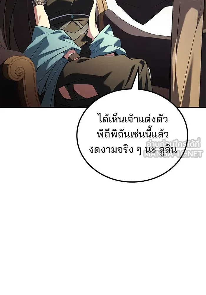 ครัวจอมเวท ตอนที่ 69 รูปที่ 36