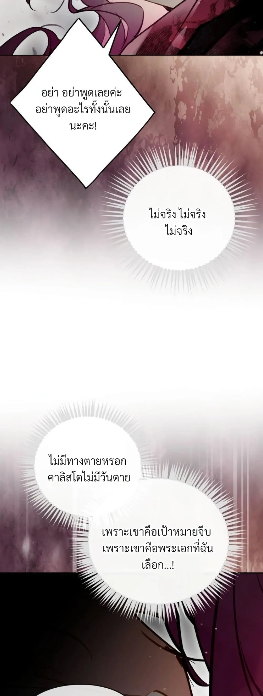 Manga-lc-com อ่านมังงะ อ่านการ์ตูน ออนไลน์ ฟรี Death Is The Only Ending For The Villainess ตอนที่ 1 2 3 4 5 6 7 8 9 10 11 12 13 14 ฟรี ไม่มีโฆษณา Manga-lc - อ่าน มังงะ อ่าน การ์ตูน ออนไลน์ อ่านมังงะ ฟรี
