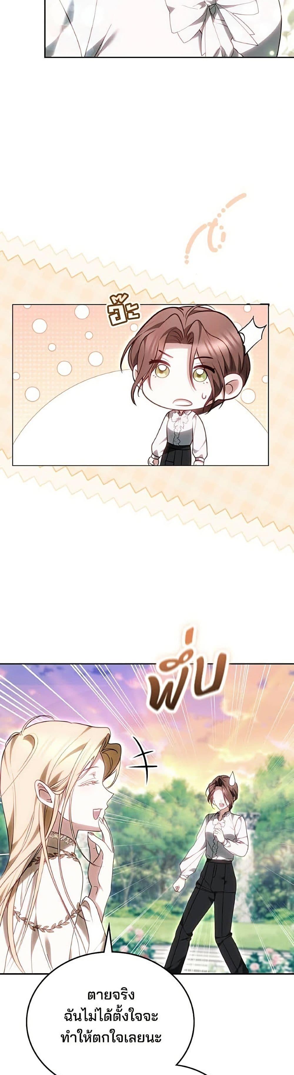 Manga-lc-com อ่านมังงะ อ่านการ์ตูน ออนไลน์ ฟรี The Reason Why the Villainess Picked up a Sword ตอนที่ 1 2 3 4 5 6 7 8 9 10 11 12 13 14 ฟรี ไม่มีโฆษณา Manga-lc - อ่าน มังงะ อ่าน การ์ตูน ออนไลน์ อ่านมังงะ ฟรี