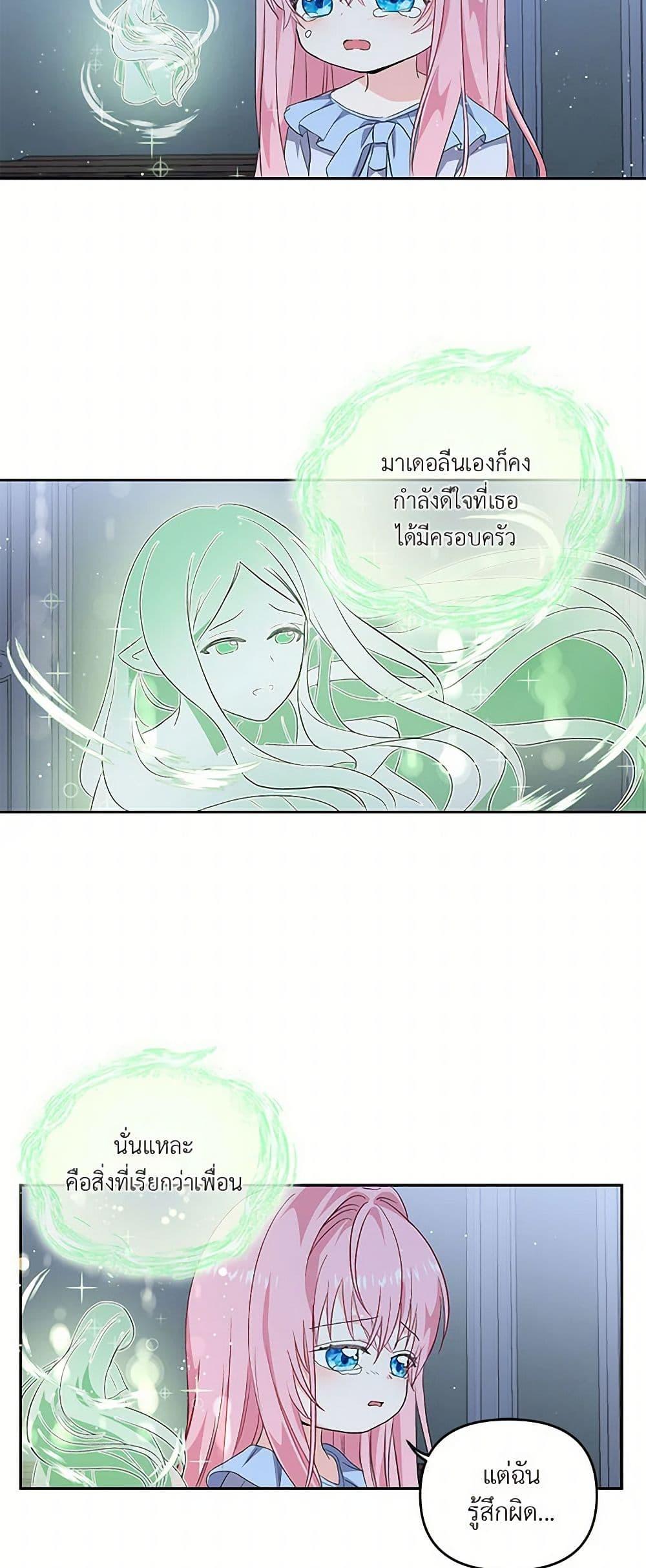 Manga-lc-com อ่านมังงะ อ่านการ์ตูน ออนไลน์ ฟรี Our Little Empress ตอนที่ 1 2 3 4 5 6 7 8 9 10 11 12 13 14 ฟรี ไม่มีโฆษณา Manga-lc - อ่าน มังงะ อ่าน การ์ตูน ออนไลน์ อ่านมังงะ ฟรี