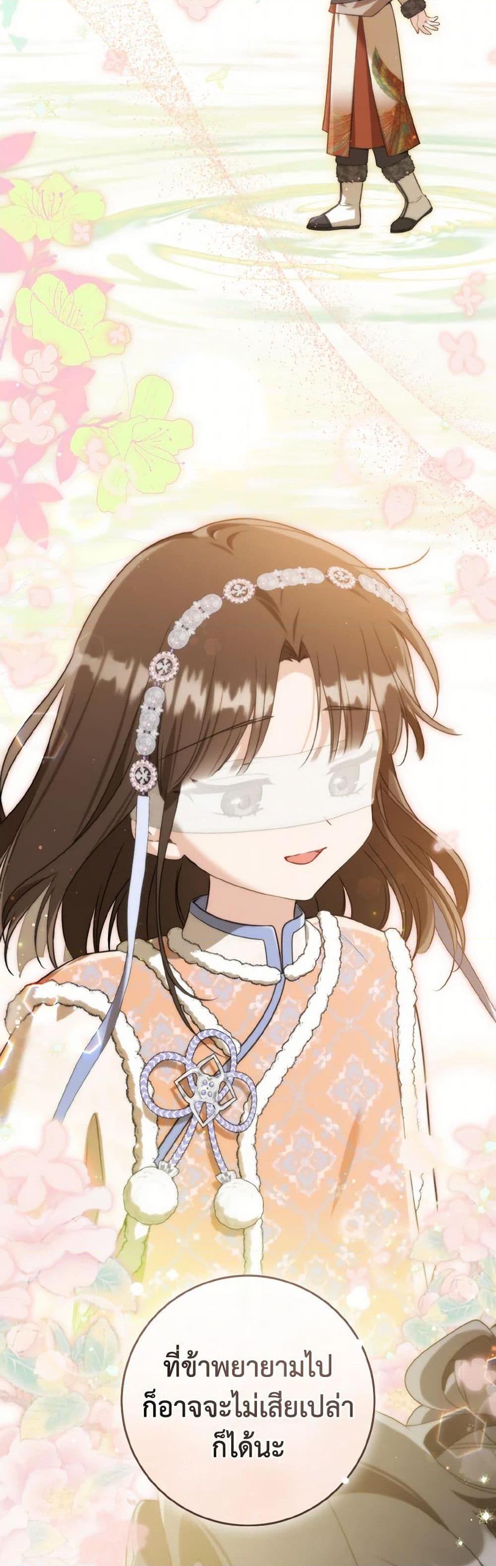 Manga-lc-com อ่านมังงะ อ่านการ์ตูน ออนไลน์ ฟรี I Became the Despised Granddaughter of the Powerful Martial Arts Family ตอนที่ 1 2 3 4 5 6 7 8 9 10 11 12 13 14 ฟรี ไม่มีโฆษณา Manga-lc - อ่าน มังงะ อ่าน การ์ตูน ออนไลน์ อ่านมังงะ ฟรี