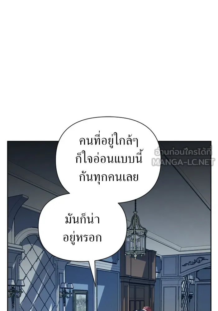 ชิงชีวิตพลิกลิขิตชะตา ตอนที่ 87. การพบกันของคนสามคน(1) รูปที่ 42