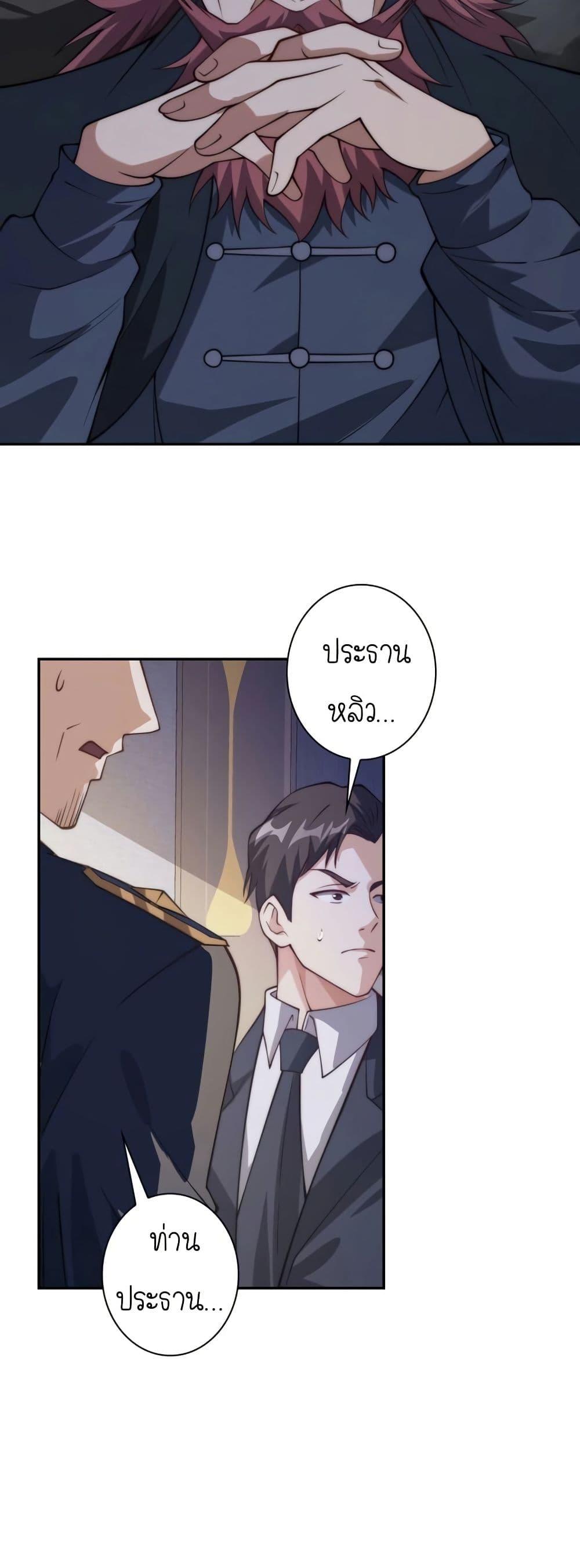 Manga-lc-com อ่านมังงะ อ่านการ์ตูน ออนไลน์ ฟรี When I Reincarnated, I Stood at the Top with Supernatural Cheats ตอนที่ 1 2 3 4 5 6 7 8 9 10 11 12 13 14 ฟรี ไม่มีโฆษณา Manga-lc - อ่าน มังงะ อ่าน การ์ตูน ออนไลน์ อ่านมังงะ ฟรี