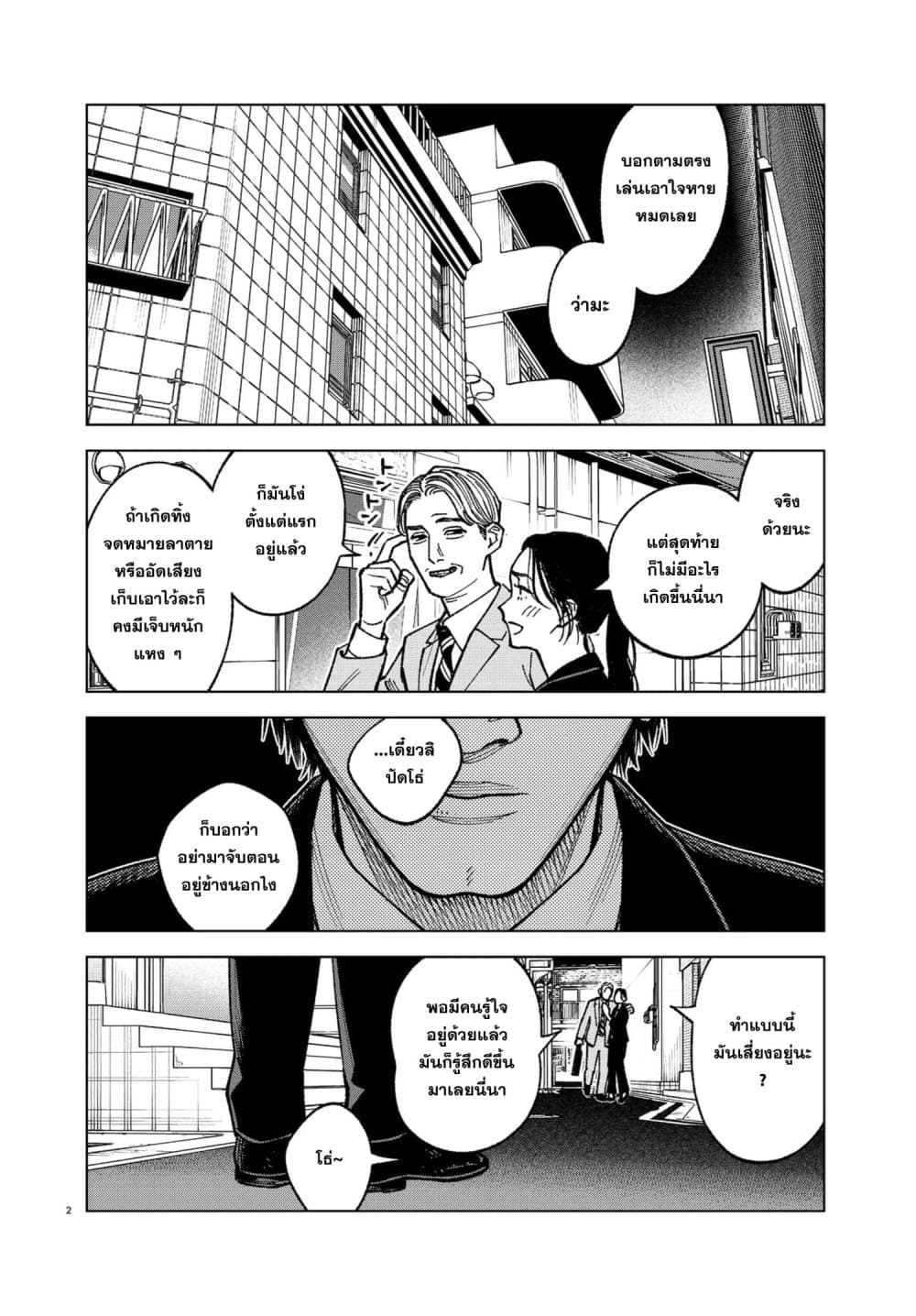 Manga-lc-com อ่านมังงะ อ่านการ์ตูน ออนไลน์ ฟรี MAMBA Tokushu Gyoumuitaku Kikan Magical Step Dai-19 Bunshits ตอนที่ 1 2 3 4 5 6 7 8 9 10 11 12 13 14 ฟรี ไม่มีโฆษณา Manga-lc - อ่าน มังงะ อ่าน การ์ตูน ออนไลน์ อ่านมังงะ ฟรี