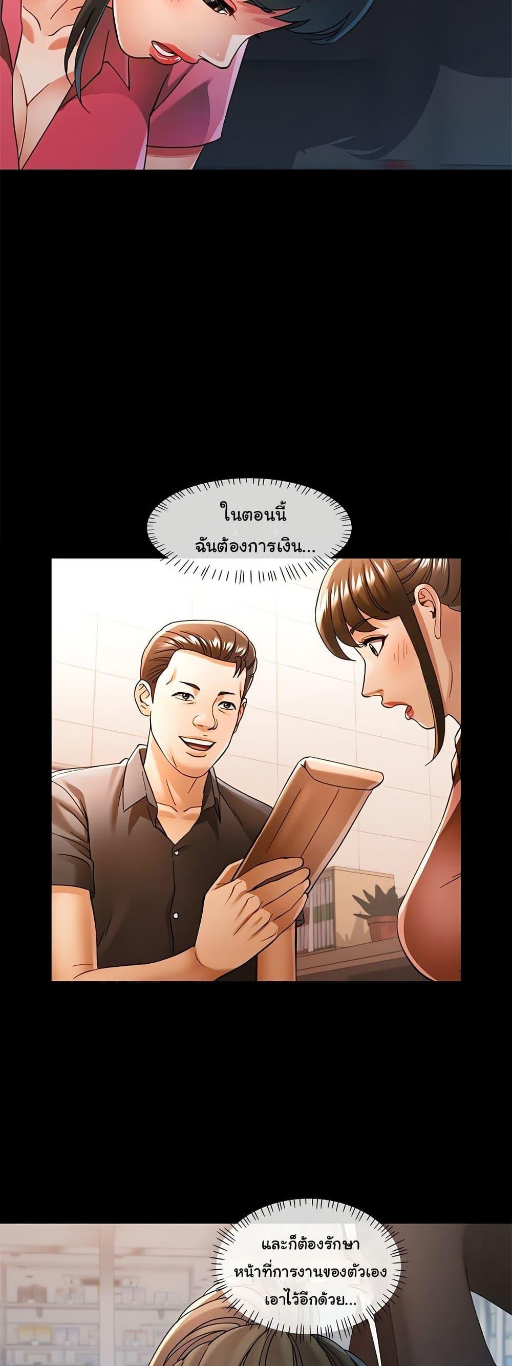 Doujin-Lc- อ่าน โดจิน มังฮวา เกาหลี ญี่ปุ่น จีน แปลไทย In Her Place ตอนที่ 1 2 3 4 5 6 7 8 9 10 11 12 13 14 ฟรี ไม่มีโฆษณา อ่าน โดจิน Manhwa เกาหลี ญี่ปุ่น จีน เรามีครบ คัดมาให้เน้นๆ โดจิน 18+ รับประกันความฟินโดย  Doujin Lc