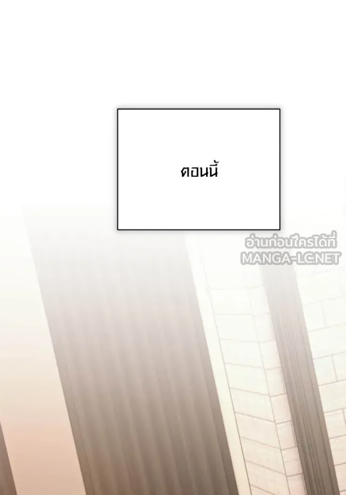 ออร่าดาราอัจฉริยะ ตอนที่ 84 รูปที่ 27