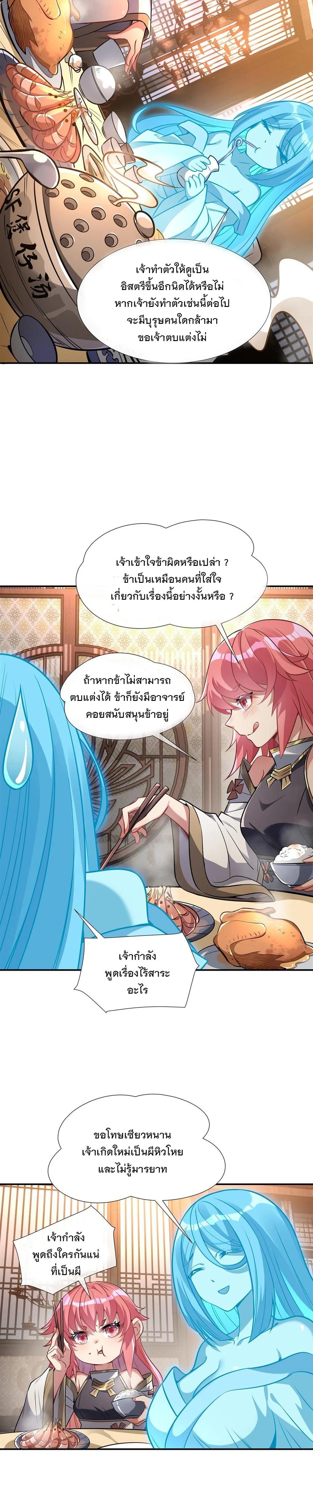 Manga-lc-com อ่านมังงะ อ่านการ์ตูน ออนไลน์ ฟรี My Female Disciples are all Future Masters of the Heavens ตอนที่ 1 2 3 4 5 6 7 8 9 10 11 12 13 14 ฟรี ไม่มีโฆษณา Manga-lc - อ่าน มังงะ อ่าน การ์ตูน ออนไลน์ อ่านมังงะ ฟรี