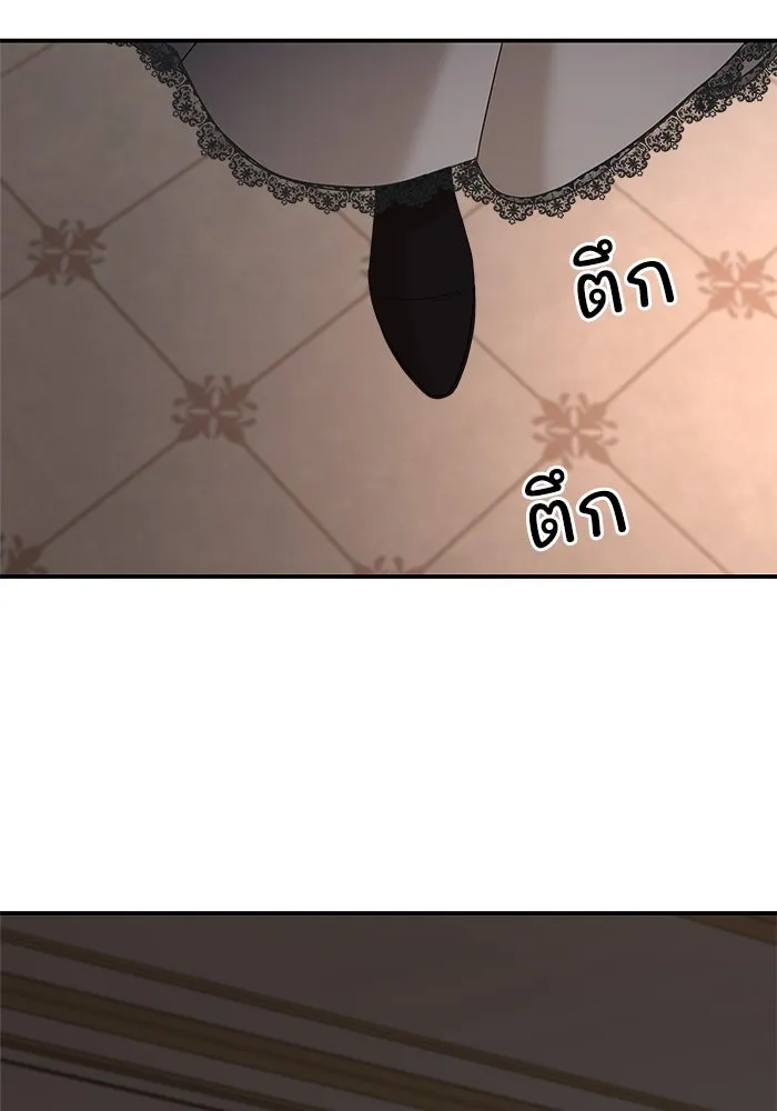 ครอบครัวสามีเห็นทีจะคลั่งรัก ตอนที่ 104 รูปที่ 32