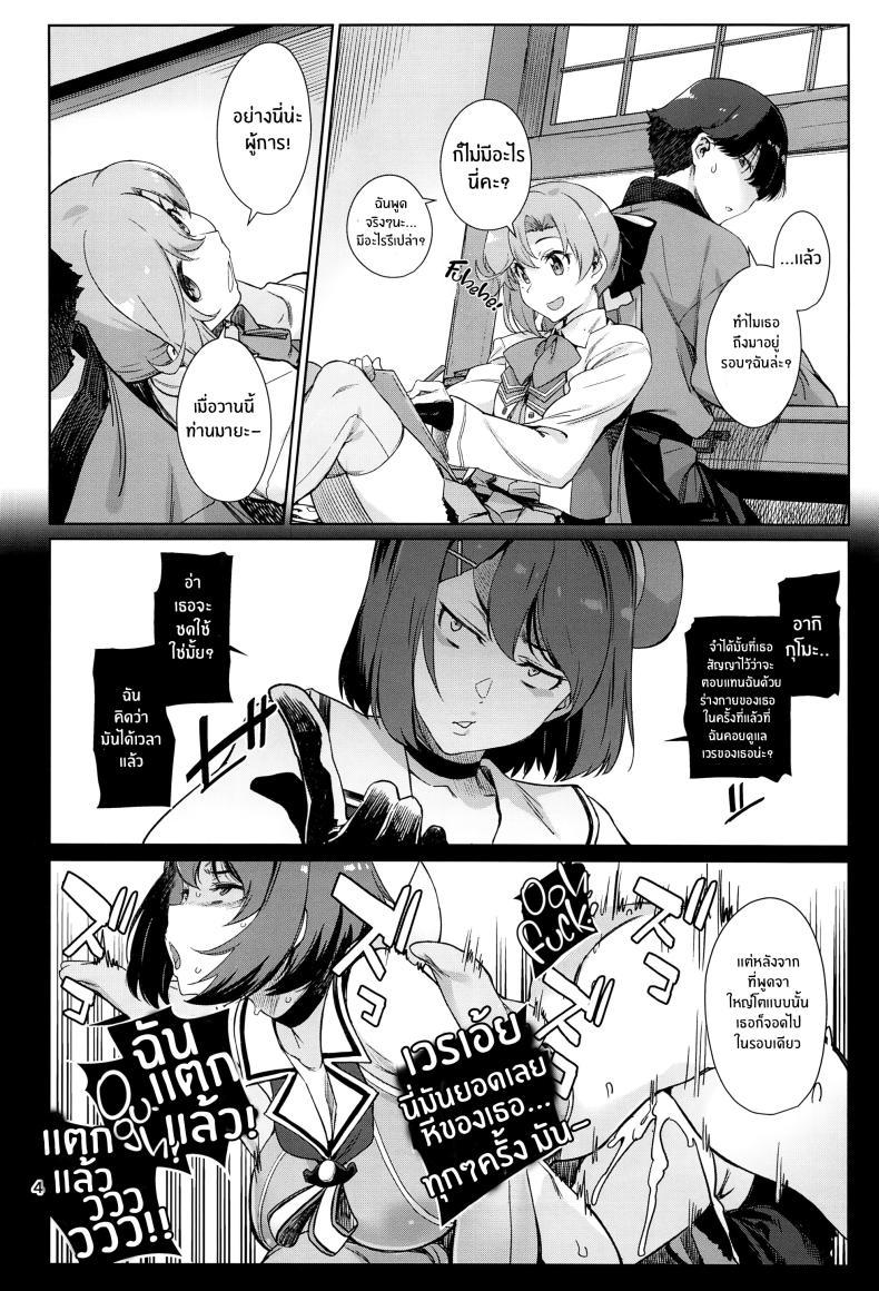 Doujin-Lc- อ่าน โดจิน มังฮวา เกาหลี ญี่ปุ่น จีน แปลไทย ภาพวาดของอากิกุโมะ(C102) [Chotto Dake Aruyo. (Takemura Sesshu)] Kinaki Toyomu ตอนที่ 1 2 3 4 5 6 7 8 9 10 11 12 13 14 ฟรี ไม่มีโฆษณา อ่าน โดจิน Manhwa เกาหลี ญี่ปุ่น จีน เรามีครบ คัดมาให้เน้นๆ โดจิน 18+ รับประกันความฟินโดย  Doujin Lc