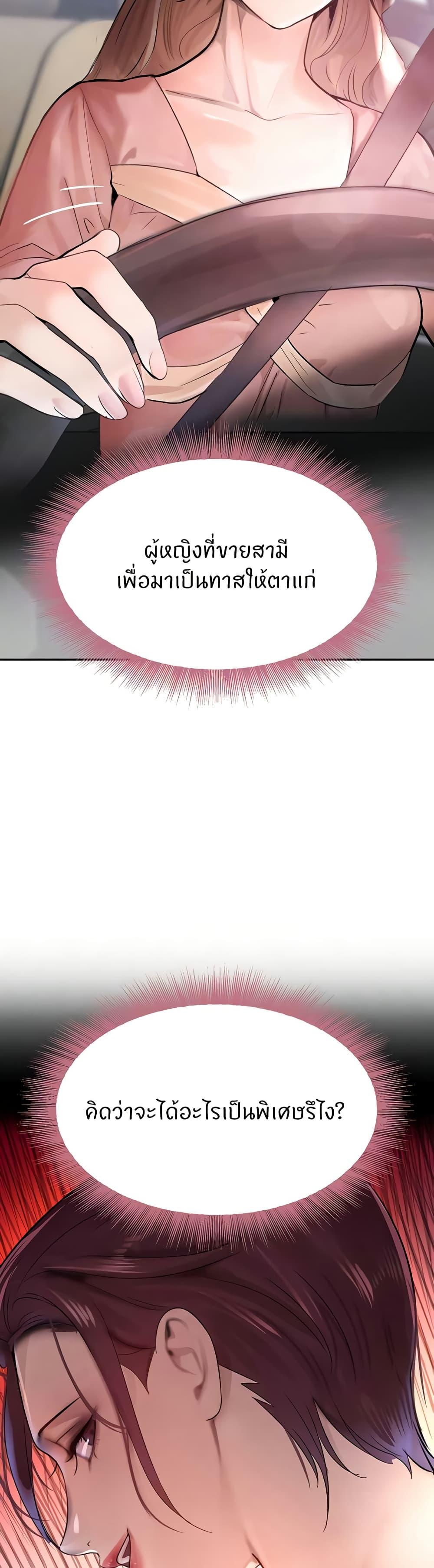 Doujin-Lc- อ่าน โดจิน มังฮวา เกาหลี ญี่ปุ่น จีน แปลไทย The Boss’s Daughter ตอนที่ 1 2 3 4 5 6 7 8 9 10 11 12 13 14 ฟรี ไม่มีโฆษณา อ่าน โดจิน Manhwa เกาหลี ญี่ปุ่น จีน เรามีครบ คัดมาให้เน้นๆ โดจิน 18+ รับประกันความฟินโดย  Doujin Lc