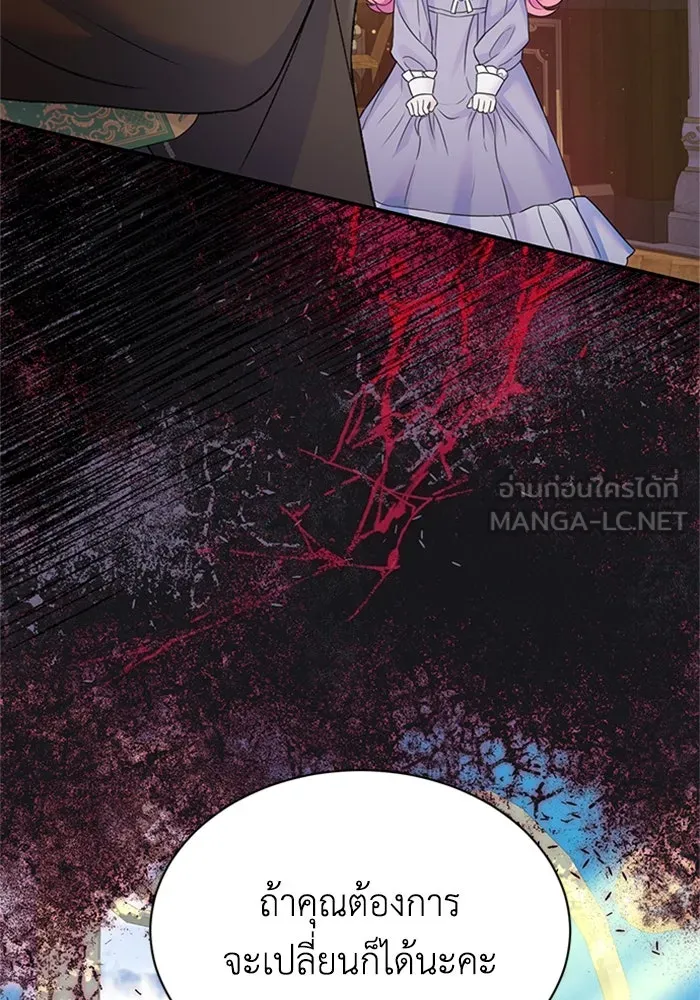 ไหนบอกว่าฉันใกล้ตาย ตอนที่ 49 รูปที่ 33