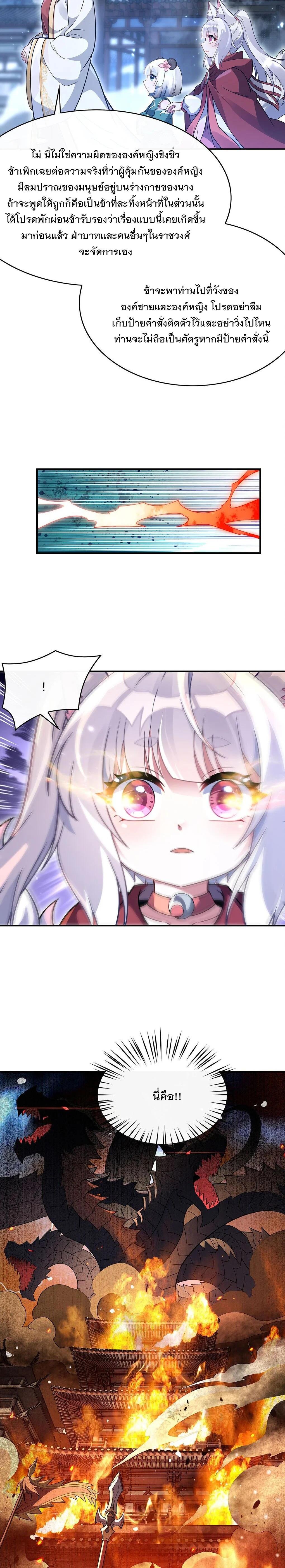 Manga-lc-com อ่านมังงะ อ่านการ์ตูน ออนไลน์ ฟรี My Female Disciples are all Future Masters of the Heavens ตอนที่ 1 2 3 4 5 6 7 8 9 10 11 12 13 14 ฟรี ไม่มีโฆษณา Manga-lc - อ่าน มังงะ อ่าน การ์ตูน ออนไลน์ อ่านมังงะ ฟรี