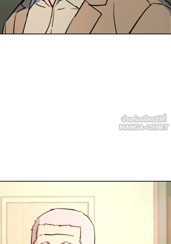 พี่ชายสายบอดี้การ์ด ตอนที่ 121 รูปที่ 111