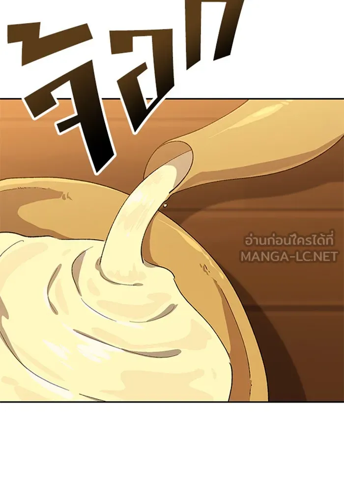 ตั้งแคมป์ฮีลใจในต่างโลก ตอนที่ 56 รูปที่ 75