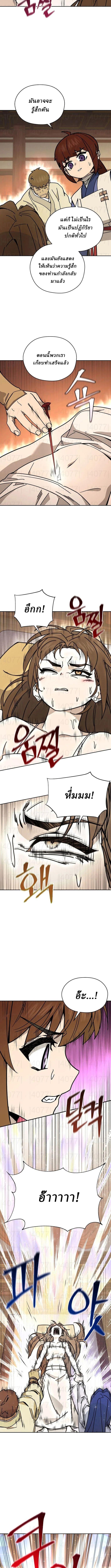 Manga-lc-com อ่านมังงะ อ่านการ์ตูน ออนไลน์ ฟรี Murim’s Youngest Miracle Demon Doctor ตอนที่ 1 2 3 4 5 6 7 8 9 10 11 12 13 14 ฟรี ไม่มีโฆษณา Manga-lc - อ่าน มังงะ อ่าน การ์ตูน ออนไลน์ อ่านมังงะ ฟรี