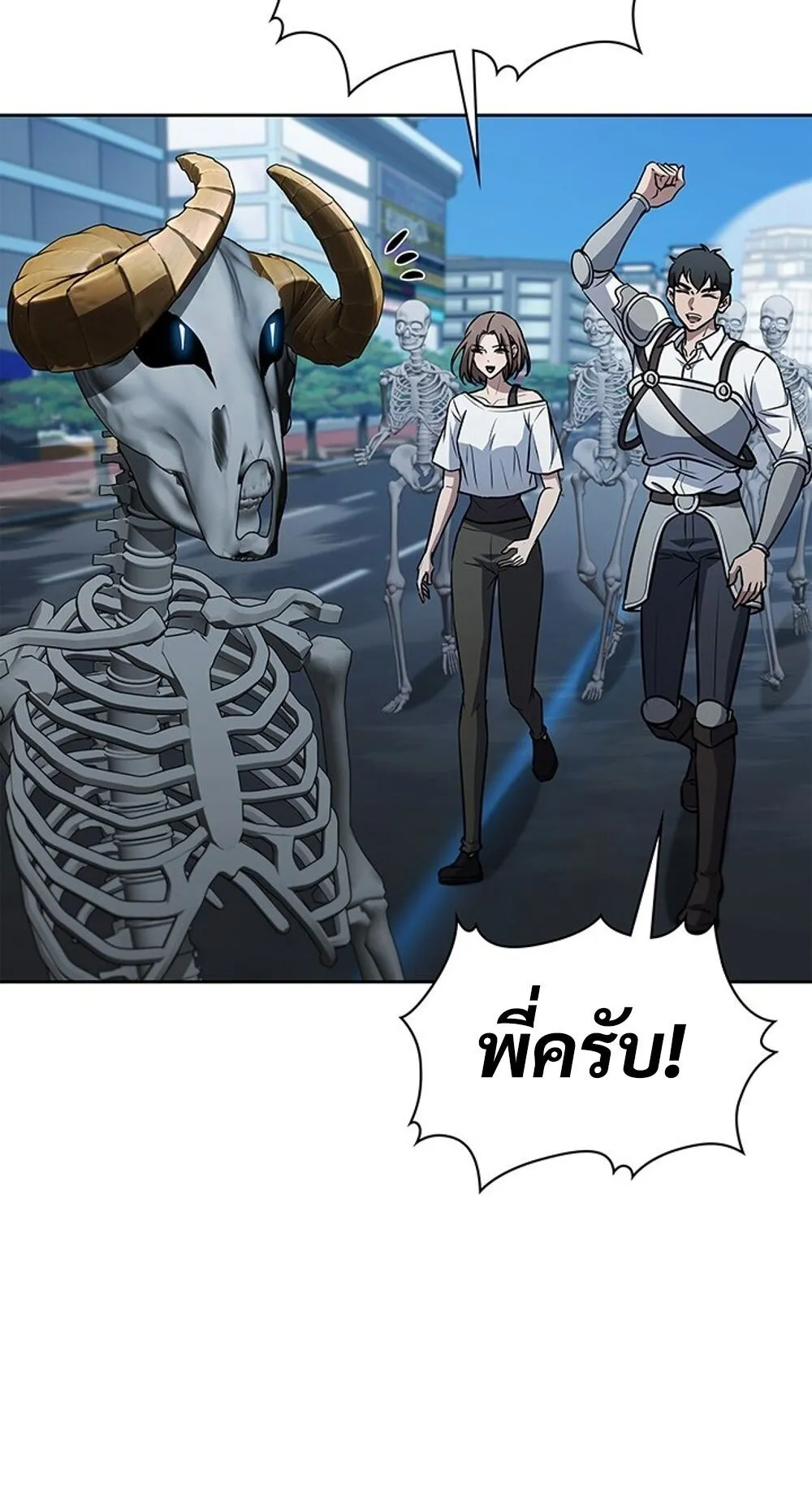 How to Survive Restructuring ว_ธ_เอาต_วรอดจากการปร_บโครงสร_าง ตอนที่ ตอนที่ 45 รูปที่ 53