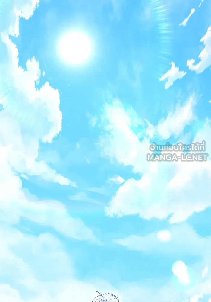 แกร่งเกินผู้กล้า แต่ซ่าไม่ได้ ตอนที่ 32 รูปที่ 150