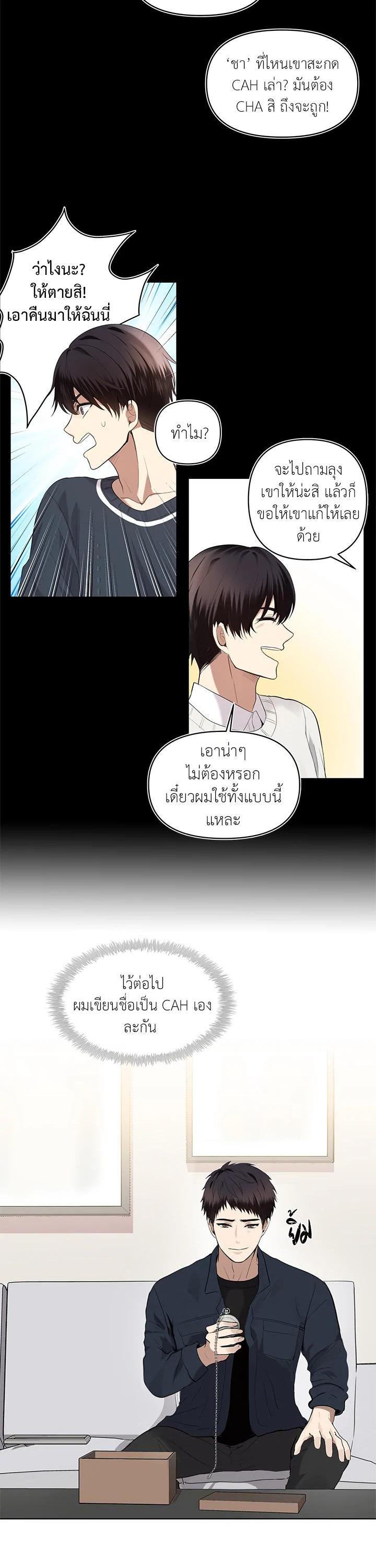 Manga-lc-com อ่านมังงะ อ่านการ์ตูน ออนไลน์ ฟรี Second Life Ranker ตอนที่ 1 2 3 4 5 6 7 8 9 10 11 12 13 14 ฟรี ไม่มีโฆษณา Manga-lc - อ่าน มังงะ อ่าน การ์ตูน ออนไลน์ อ่านมังงะ ฟรี