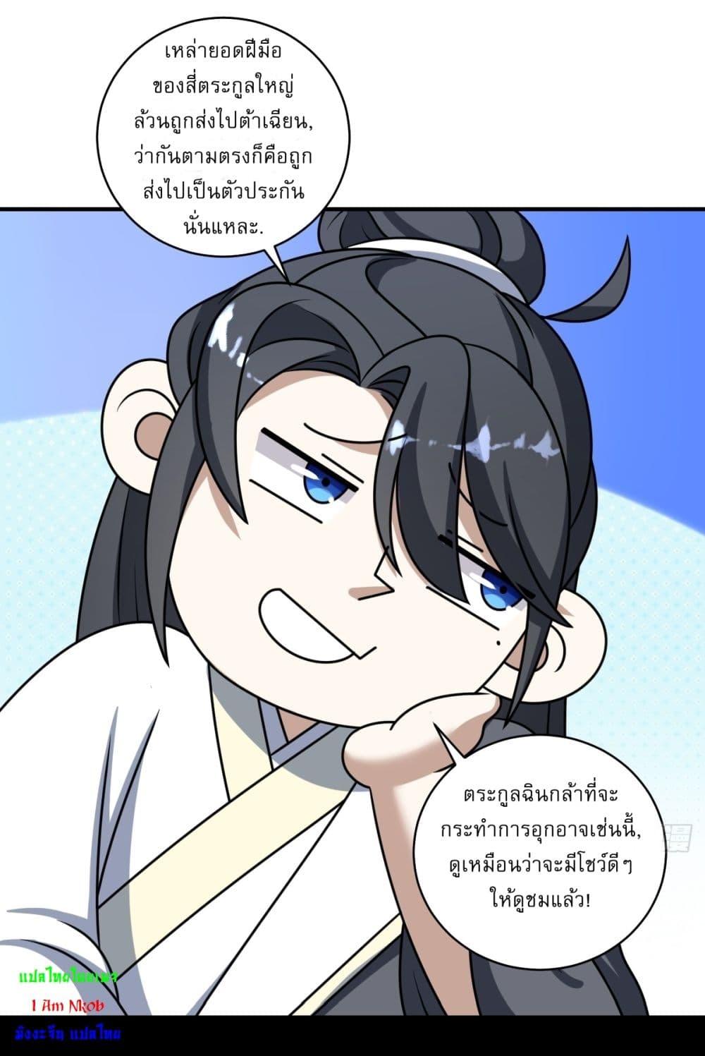 Manga-lc-com อ่านมังงะ อ่านการ์ตูน ออนไลน์ ฟรี Invincible After a Hundred Years of Seclusion ตอนที่ 1 2 3 4 5 6 7 8 9 10 11 12 13 14 ฟรี ไม่มีโฆษณา Manga-lc - อ่าน มังงะ อ่าน การ์ตูน ออนไลน์ อ่านมังงะ ฟรี