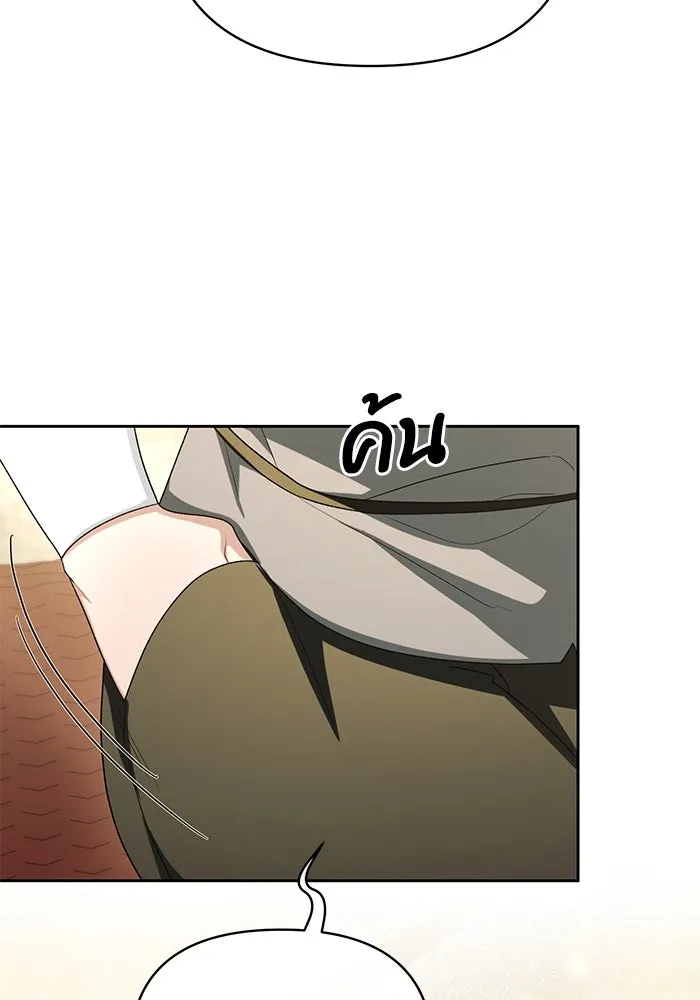 อยู่ดี ๆ ก็มีนางเอกนิยายเป็นเพื่อนบ้าน ตอนที่ 49 รูปที่ 80