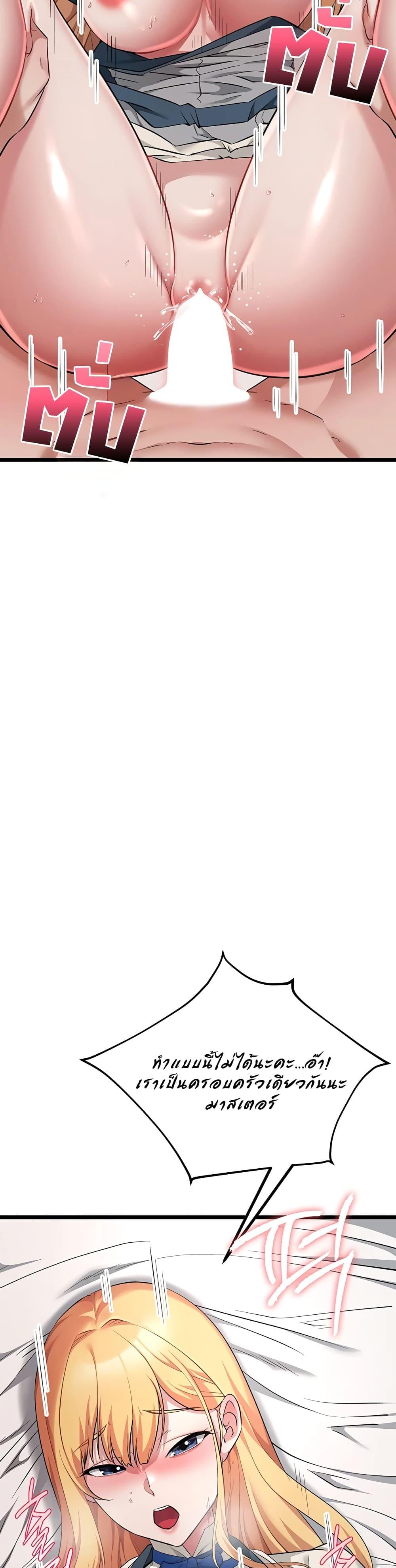 Doujin-Lc- อ่าน โดจิน มังฮวา เกาหลี ญี่ปุ่น จีน แปลไทย Ogokri Boot ตอนที่ 1 2 3 4 5 6 7 8 9 10 11 12 13 14 ฟรี ไม่มีโฆษณา อ่าน โดจิน Manhwa เกาหลี ญี่ปุ่น จีน เรามีครบ คัดมาให้เน้นๆ โดจิน 18+ รับประกันความฟินโดย  Doujin Lc