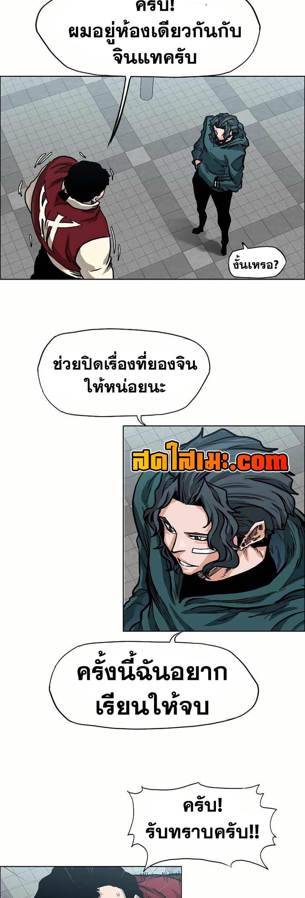 Manga-lc-com อ่านมังงะ อ่านการ์ตูน ออนไลน์ ฟรี Boss in School ตอนที่ 1 2 3 4 5 6 7 8 9 10 11 12 13 14 ฟรี ไม่มีโฆษณา Manga-lc - อ่าน มังงะ อ่าน การ์ตูน ออนไลน์ อ่านมังงะ ฟรี